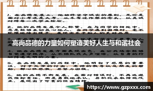 谈球吧官网