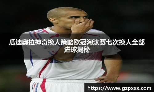 谈球吧
