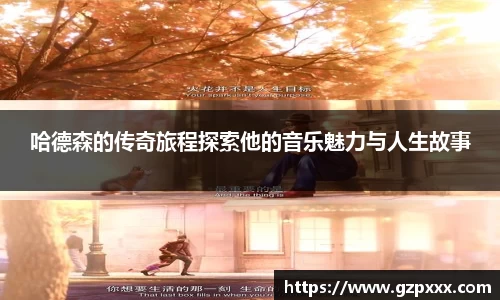 谈球吧平台