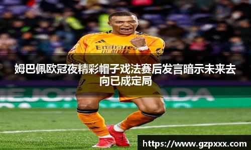 谈球吧
