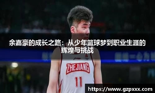 谈球吧平台