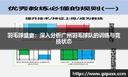 谈球吧官网