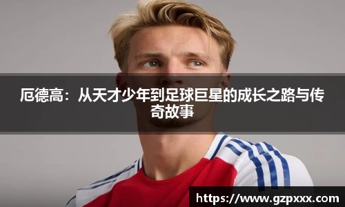 谈球吧官网