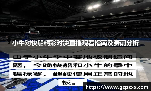 谈球吧