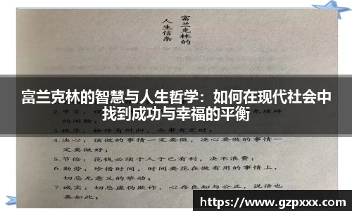 谈球吧平台