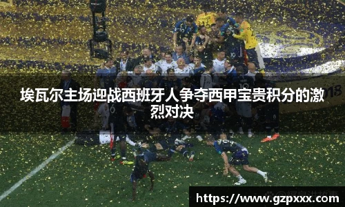 谈球吧官网