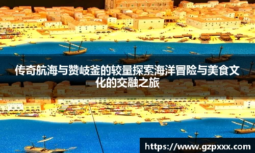 谈球吧