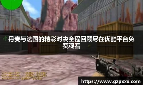 谈球吧平台