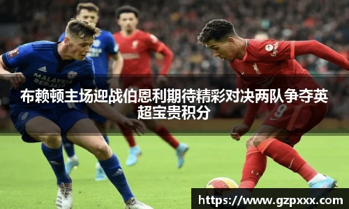谈球吧官网