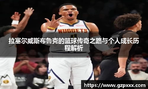 谈球吧平台